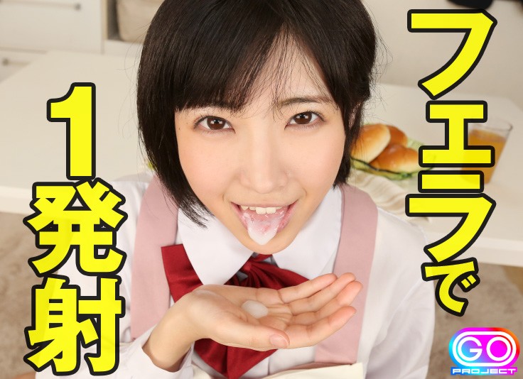 皆月ひかる - 【VR】劇的高画質 皆月ひかる 【2発射】 制服若妻 待ってましたーーー。 【対面座位～背面座位～騎乗位～背面騎乗位～顔面騎乗クンニ～騎乗位～正常位】